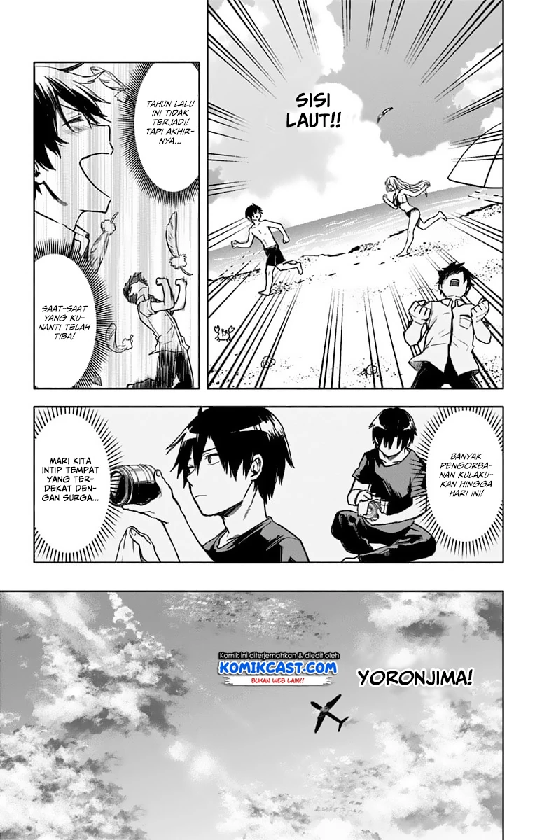Halaman 3 — Saguri-chan Tankentai Chapter 24