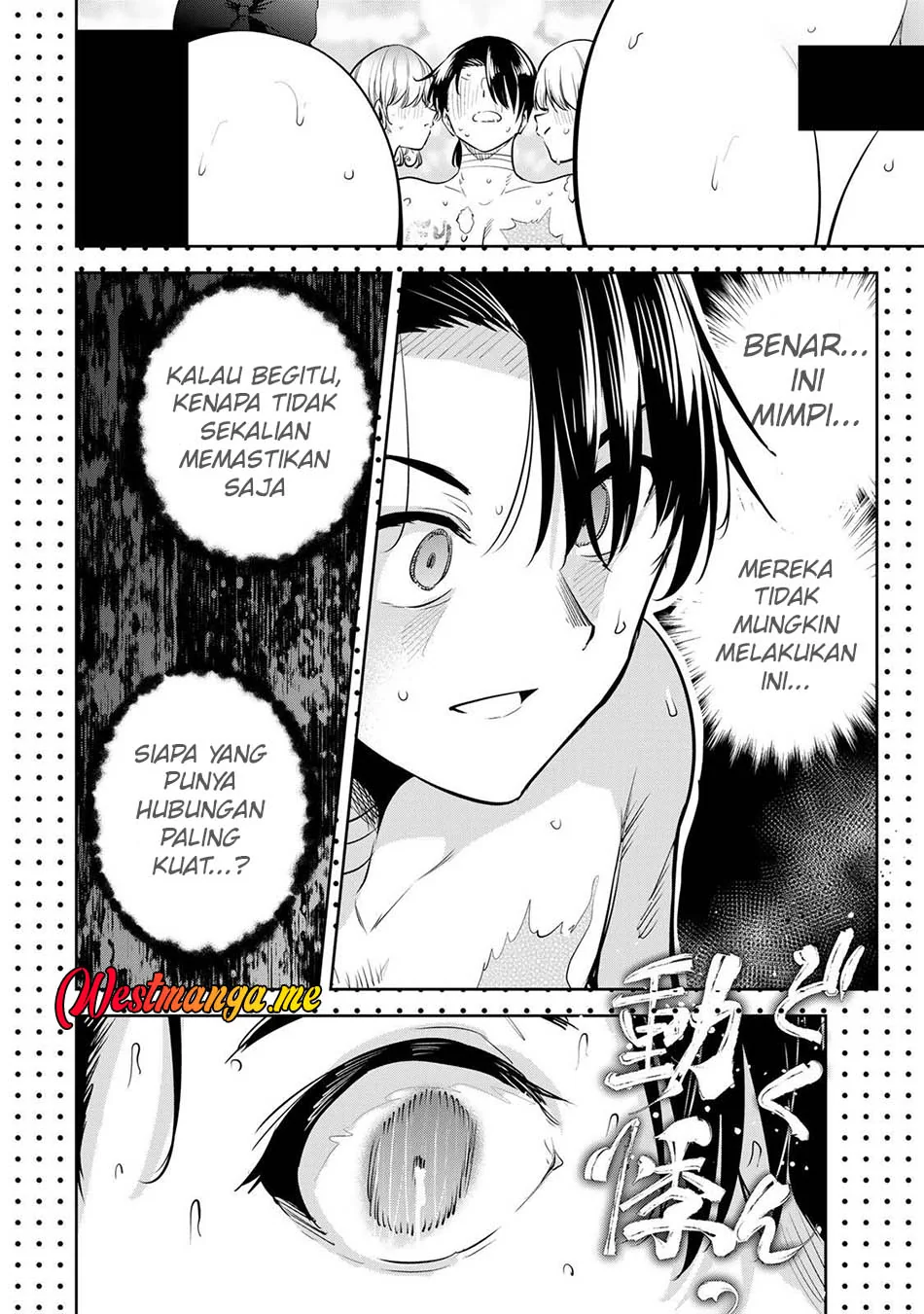 Halaman 14 — Sakigake no Hanamiko Chapter 70
