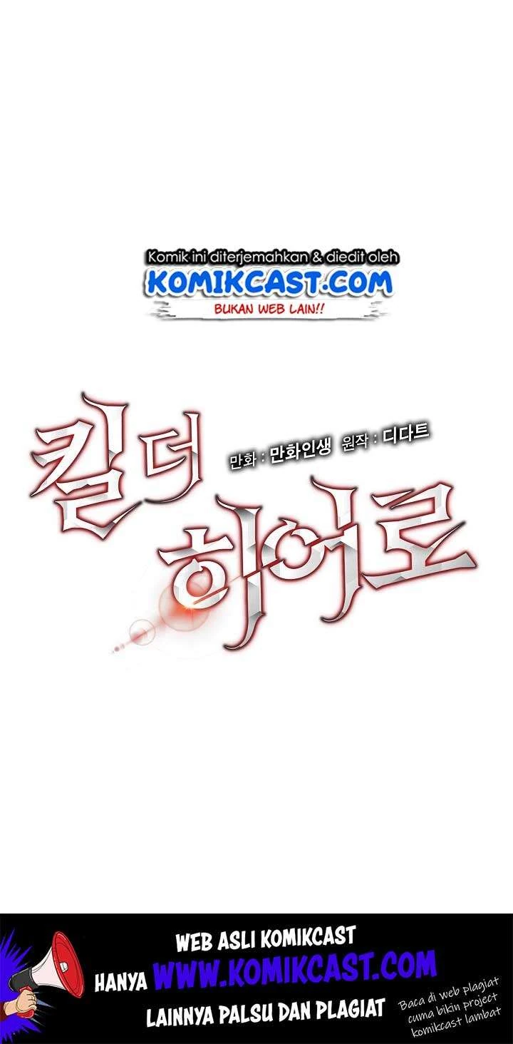 Halaman 8 — Kill the Hero Chapter 4