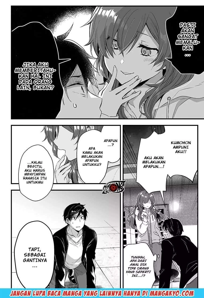 Halaman 12 — Koishita node Cast shitemita Chapter 5