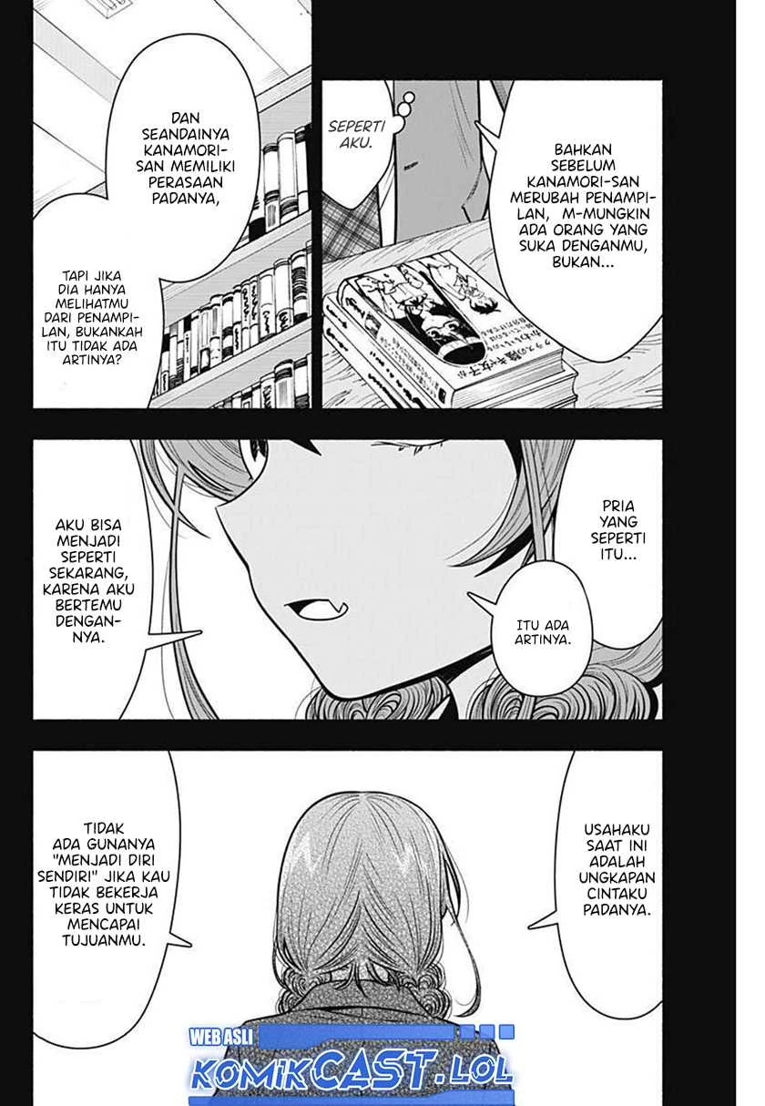 Halaman 6 — Marriage Gray Chapter 31