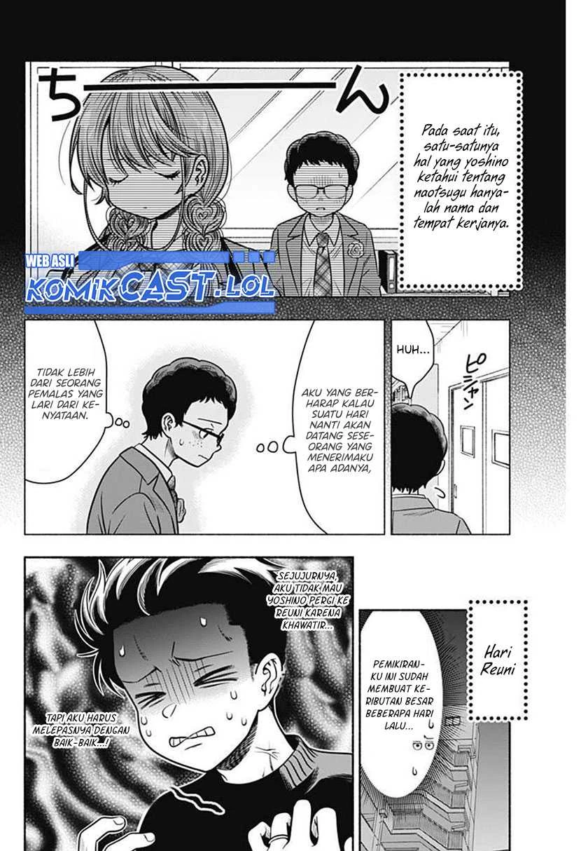 Halaman 8 — Marriage Gray Chapter 31