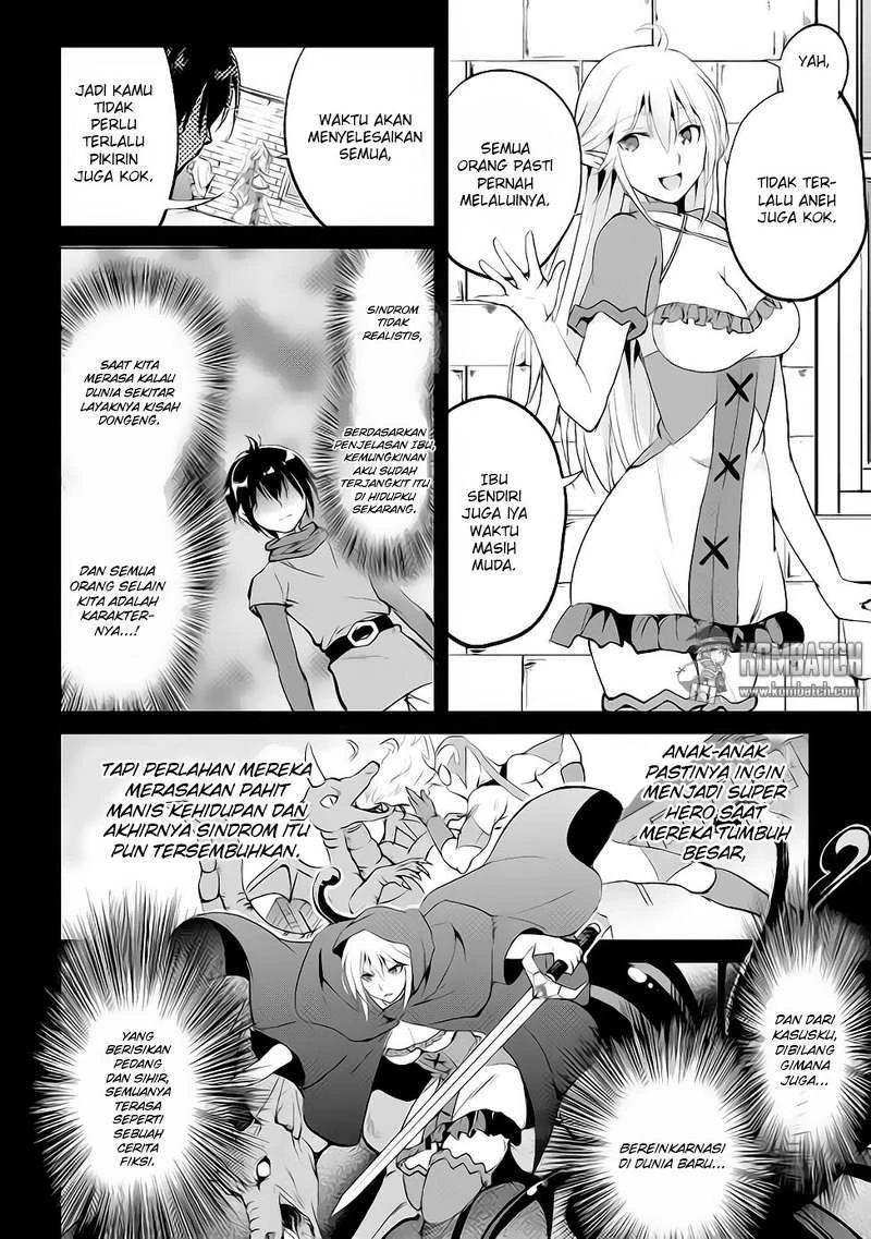 Halaman 12 — Maken no Daydreamer Chapter 12