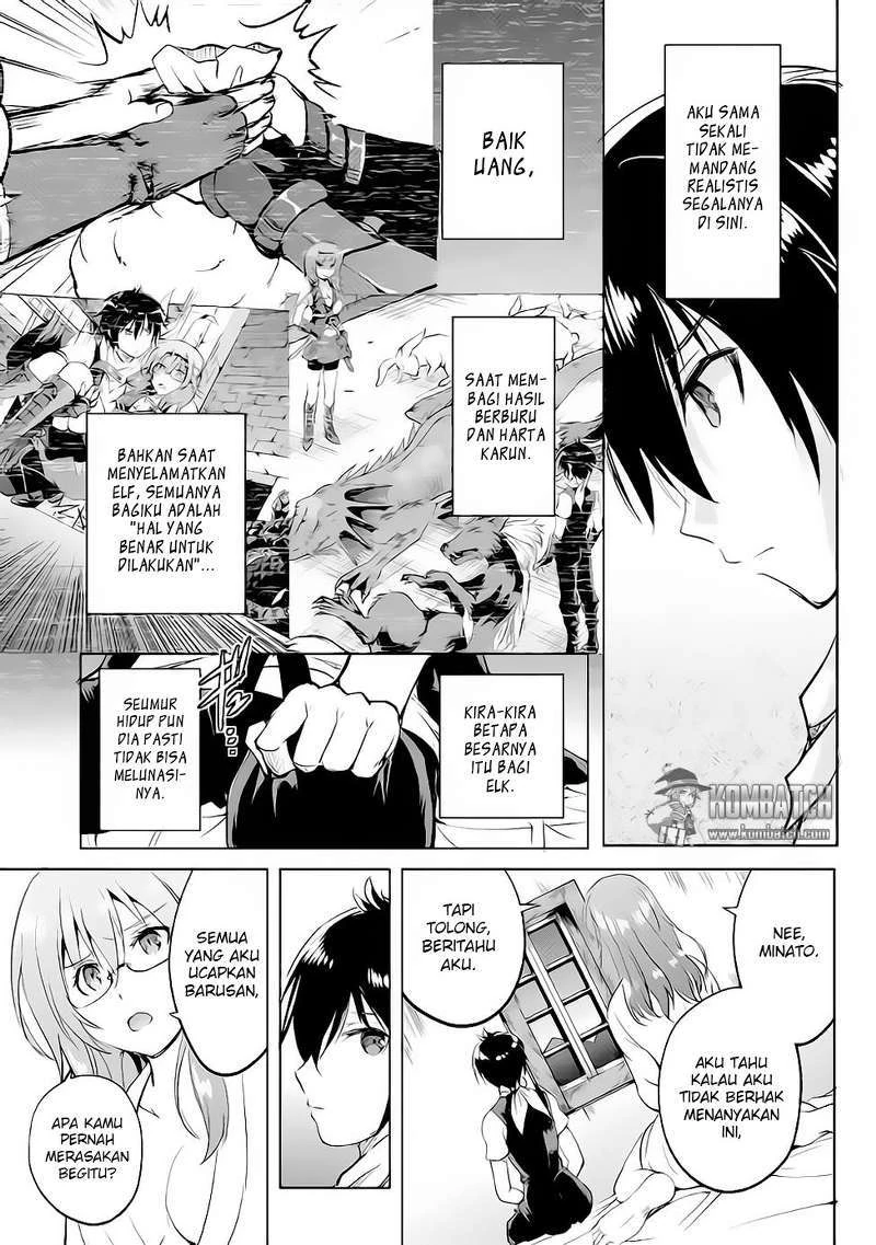 Halaman 26 — Maken no Daydreamer Chapter 12