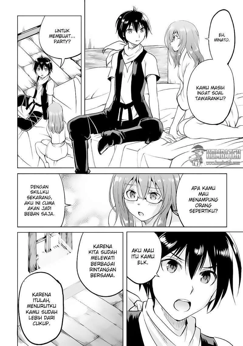 Halaman 33 — Maken no Daydreamer Chapter 12