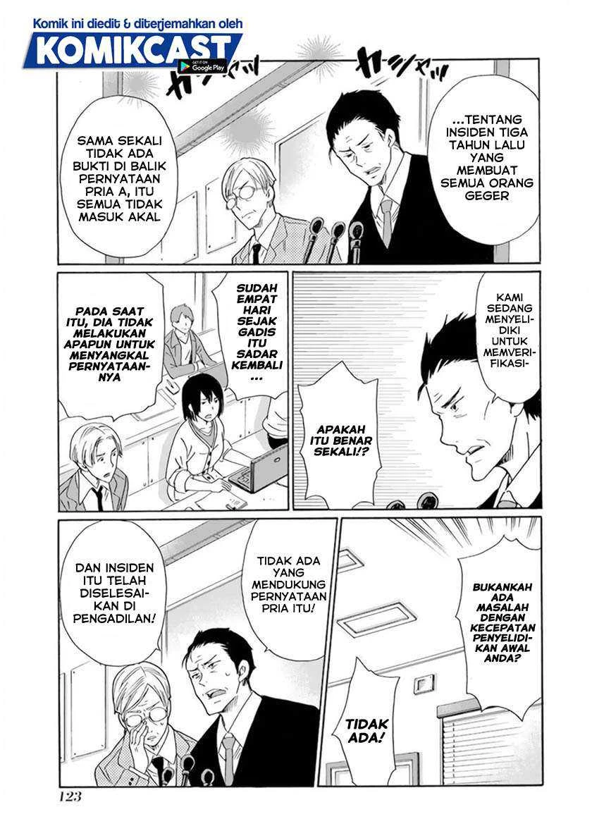 Halaman 12 — Boku no Namae wa "Shounen A" Chapter 29