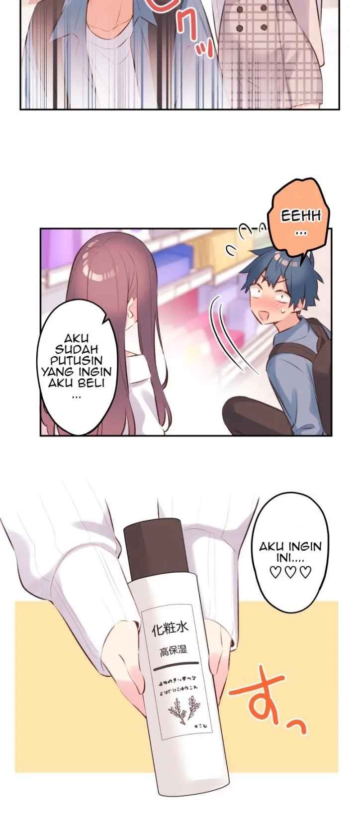 Halaman 20 — Waka-chan Is Flirty Again Chapter 91