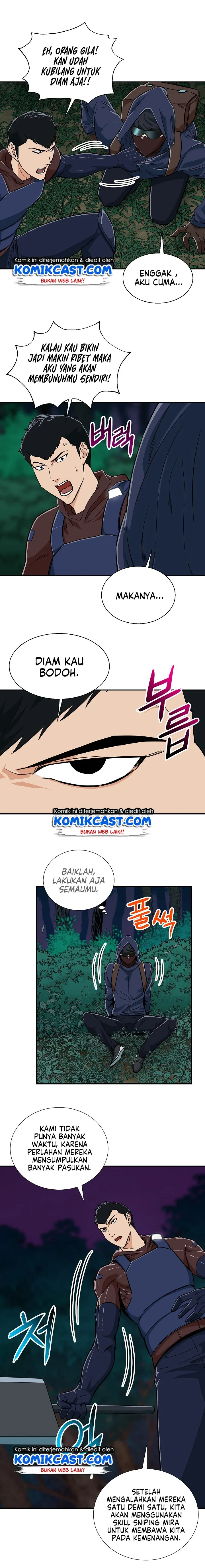 Halaman 4 — My Dad Is Too Strong Chapter 15