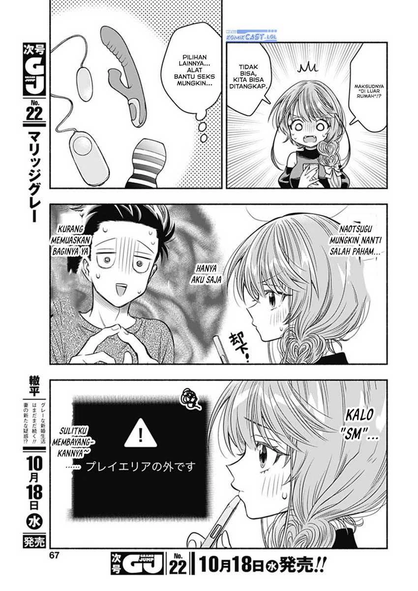 Halaman 5 — Marriage Gray Chapter 65