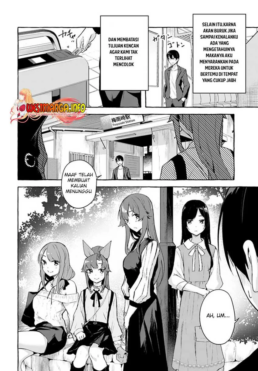 Halaman 4 — Sex & Dungeon!! Wagaya no Chika ni, H Kaisuu=Level no Dungeon ga Shutsugen shita!? Chapter 32