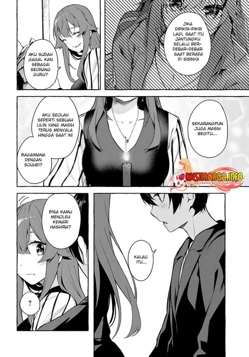 Halaman 15 — Sex & Dungeon!! Wagaya no Chika ni, H Kaisuu=Level no Dungeon ga Shutsugen shita!? Chapter 32