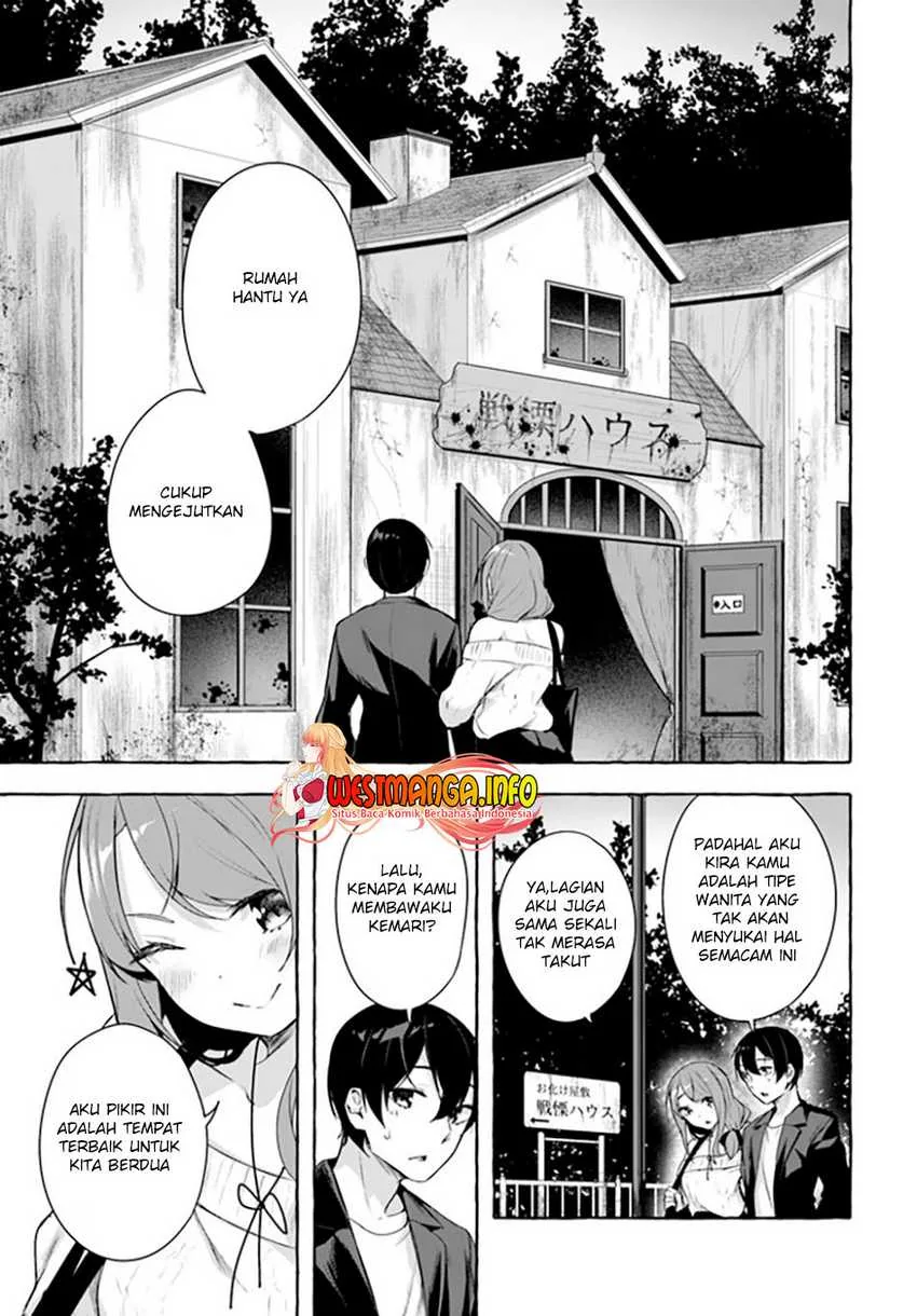 Halaman 24 — Sex & Dungeon!! Wagaya no Chika ni, H Kaisuu=Level no Dungeon ga Shutsugen shita!? Chapter 32