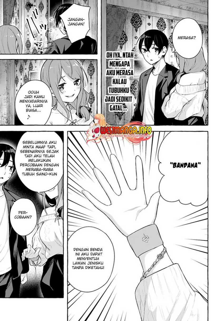 Halaman 26 — Sex & Dungeon!! Wagaya no Chika ni, H Kaisuu=Level no Dungeon ga Shutsugen shita!? Chapter 32