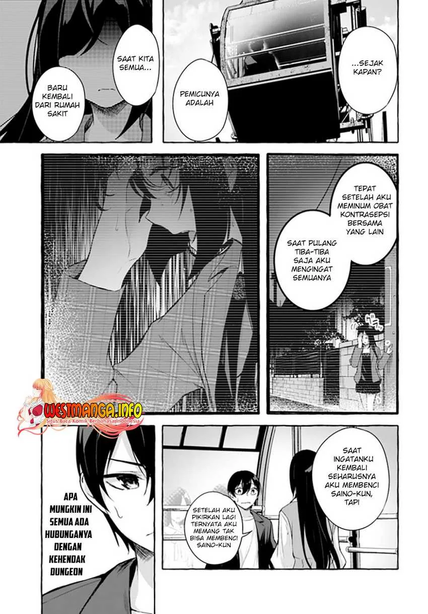 Halaman 32 — Sex & Dungeon!! Wagaya no Chika ni, H Kaisuu=Level no Dungeon ga Shutsugen shita!? Chapter 32