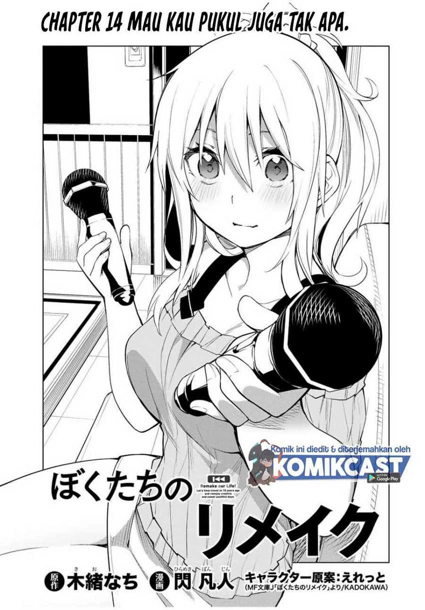 Halaman 4 — Bokutachi no Remake Chapter 14.1