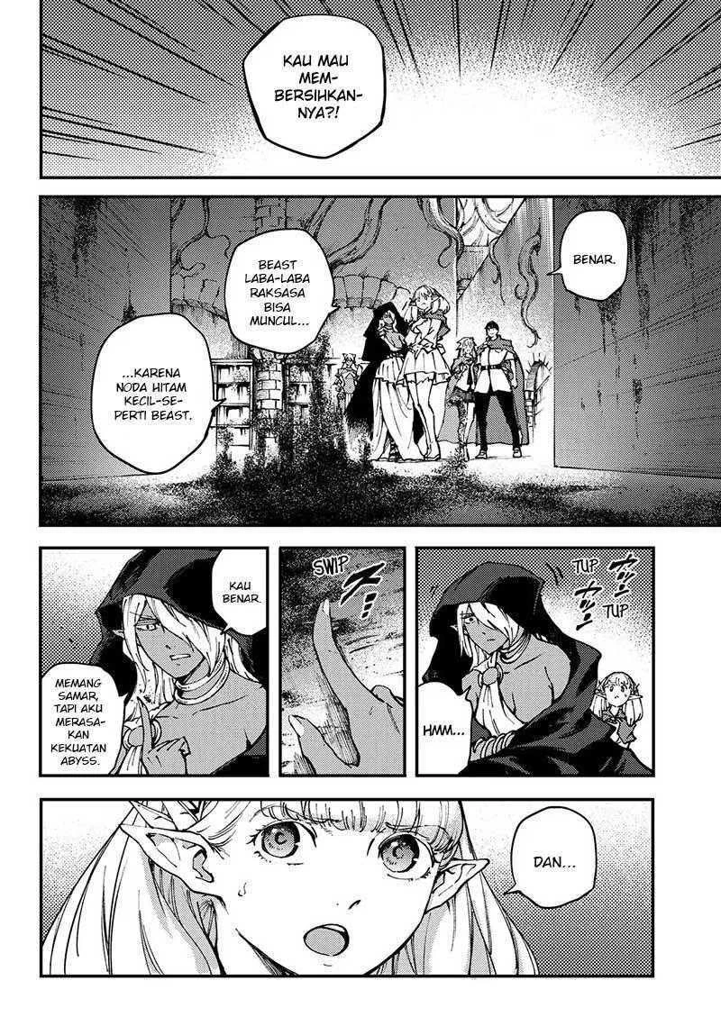 Halaman 5 — Kekkon Yubiwa Monogatari Chapter 45