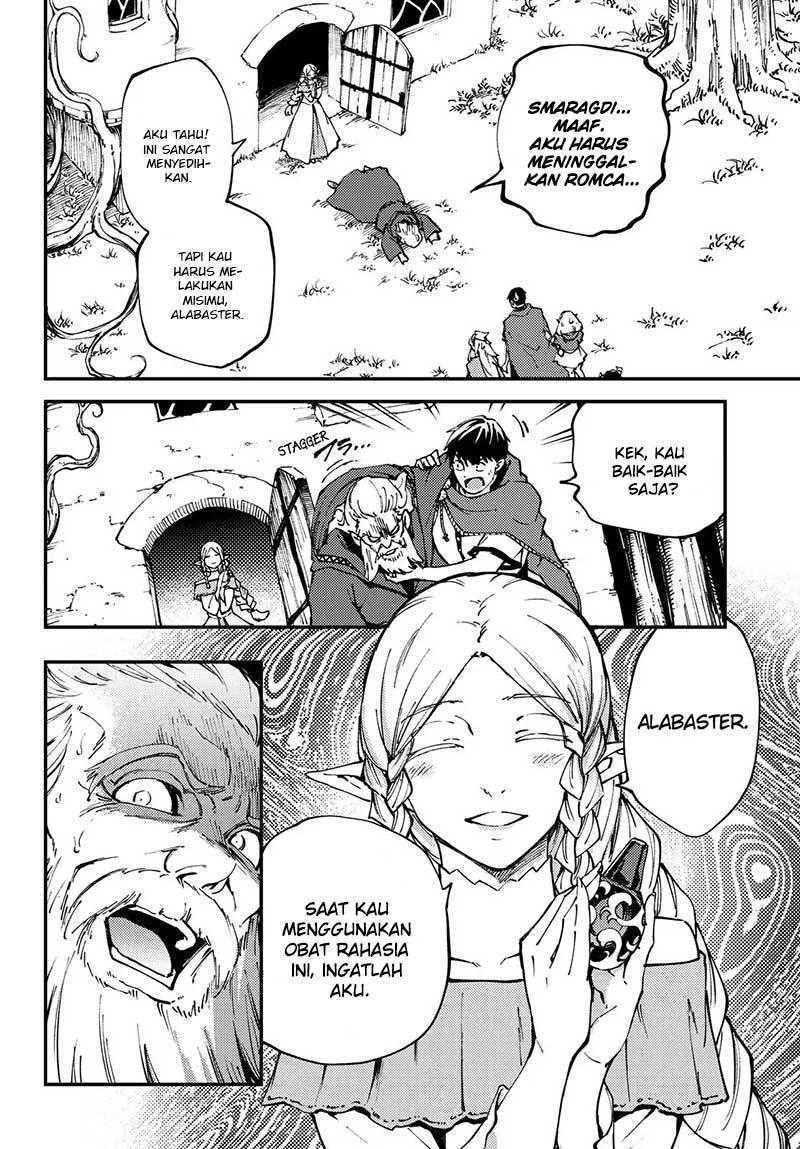 Halaman 21 — Kekkon Yubiwa Monogatari Chapter 45