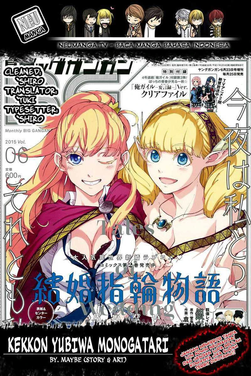 Halaman 23 — Kekkon Yubiwa Monogatari Chapter 35