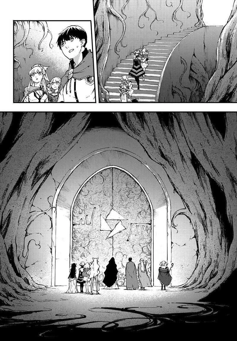 Halaman 42 — Kekkon Yubiwa Monogatari Chapter 35