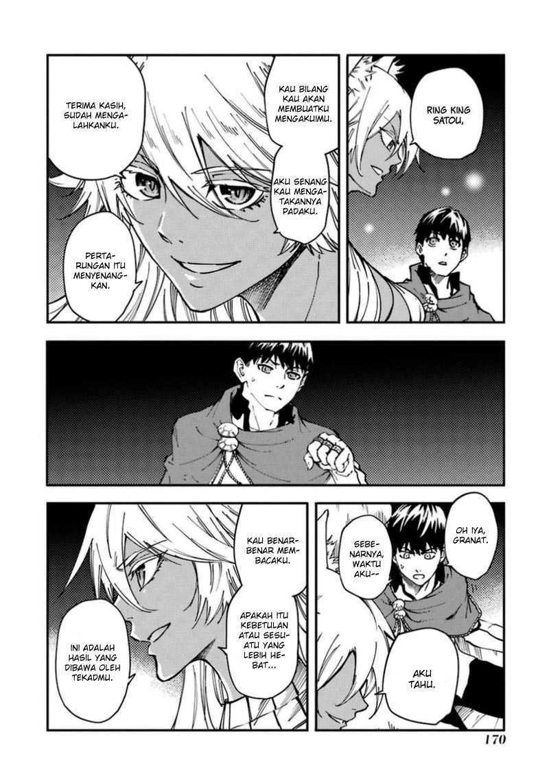 Halaman 23 — Kekkon Yubiwa Monogatari Chapter 16