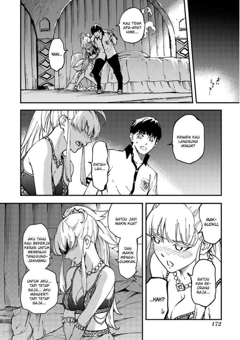 Halaman 25 — Kekkon Yubiwa Monogatari Chapter 16