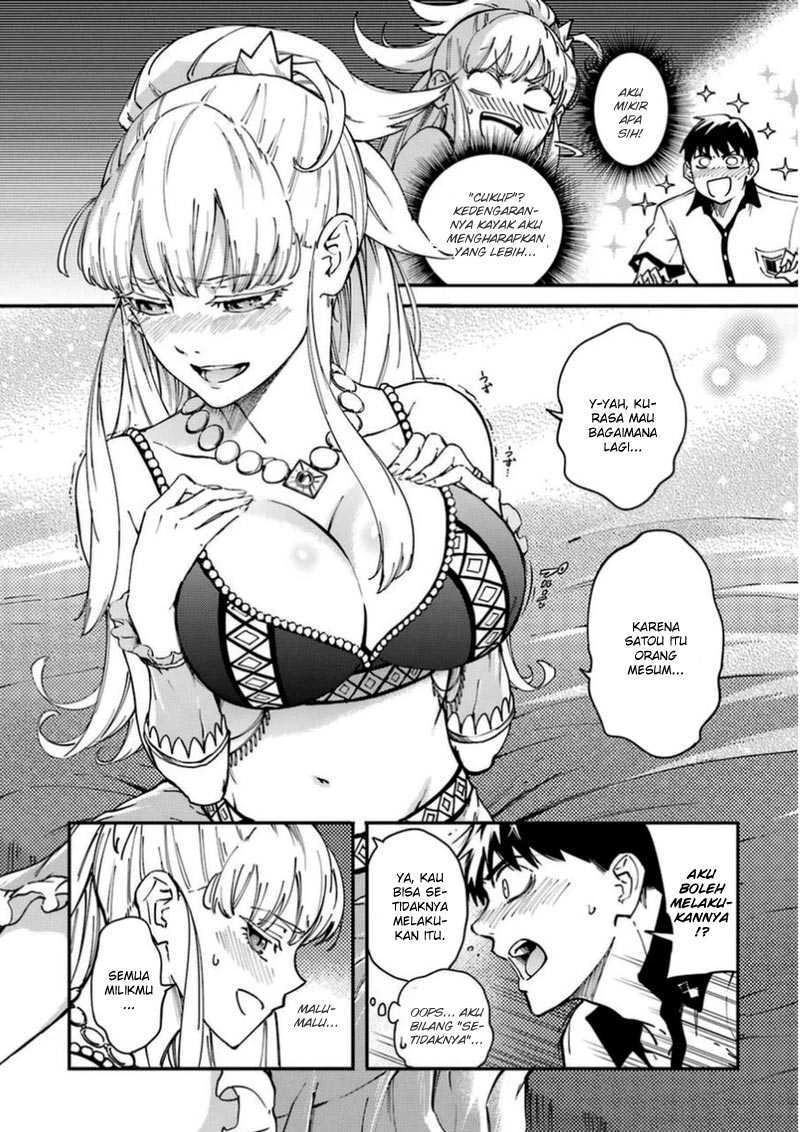 Halaman 31 — Kekkon Yubiwa Monogatari Chapter 16