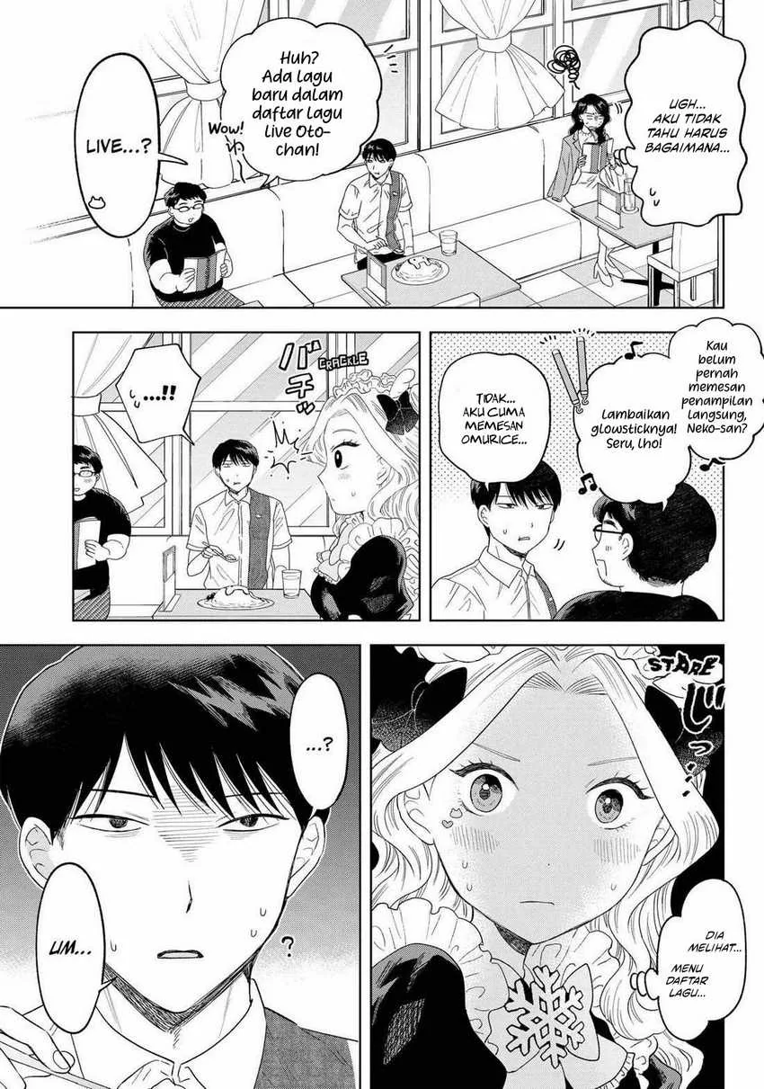 Halaman 13 — Tsuruko no Ongaeshi Chapter 18
