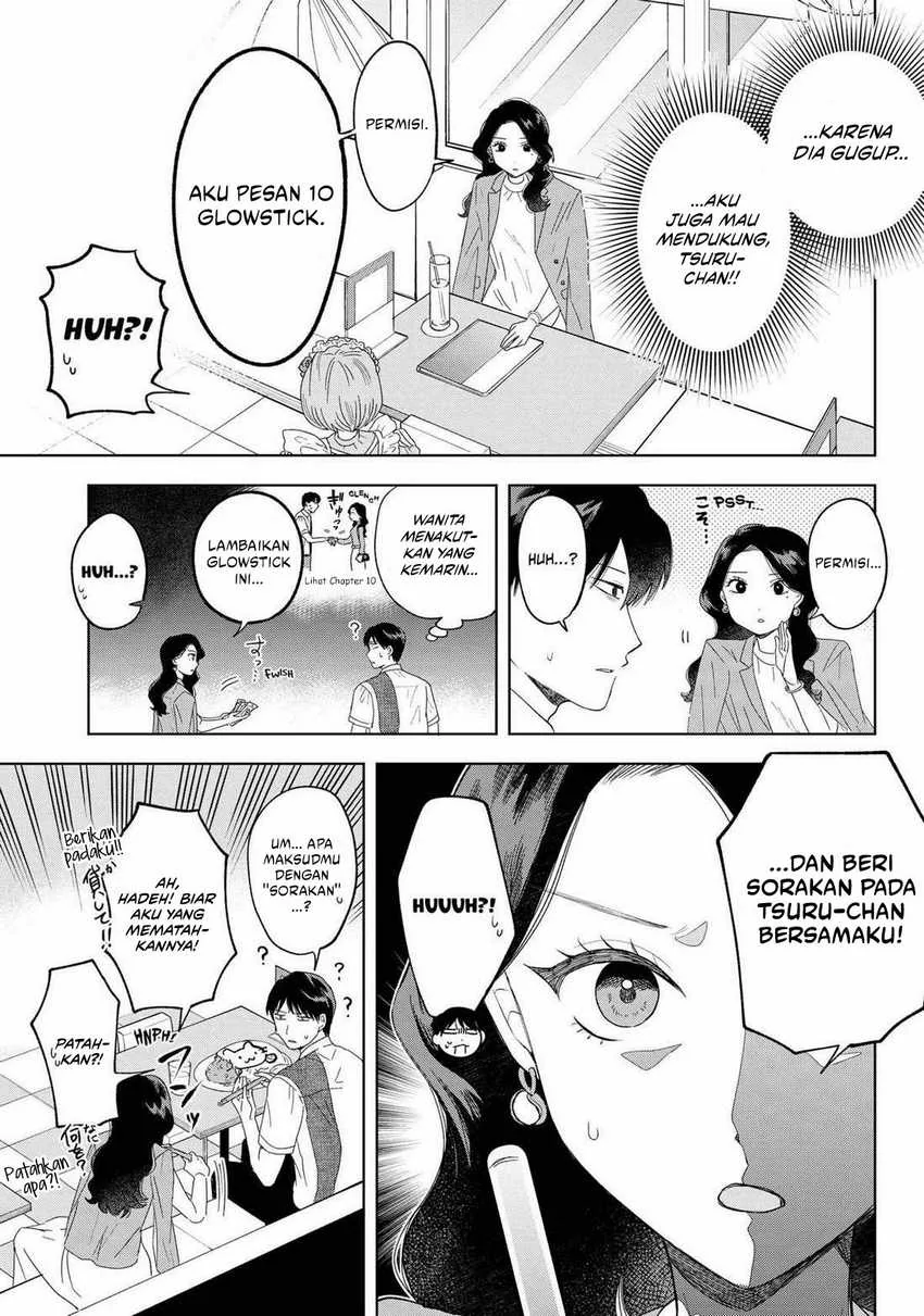 Halaman 15 — Tsuruko no Ongaeshi Chapter 18