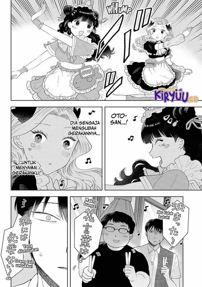 Halaman 18 — Tsuruko no Ongaeshi Chapter 18