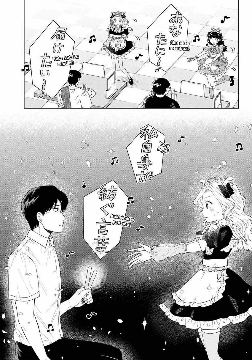 Halaman 19 — Tsuruko no Ongaeshi Chapter 18