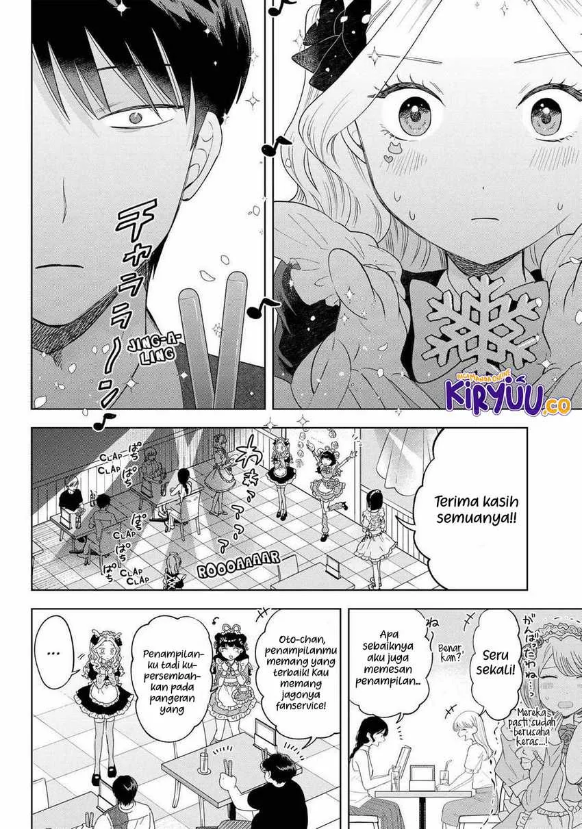 Halaman 20 — Tsuruko no Ongaeshi Chapter 18