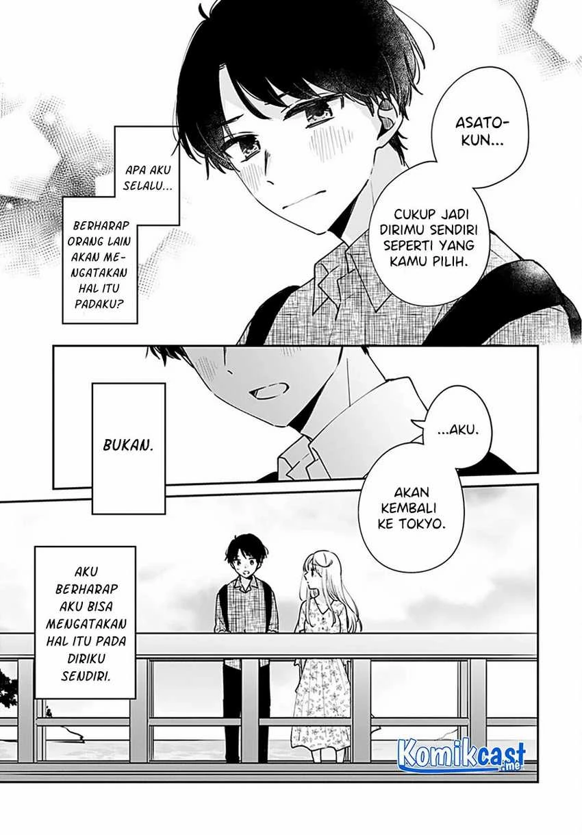 Halaman 6 — Ore wa Yuka de Nemasu! Chapter 14