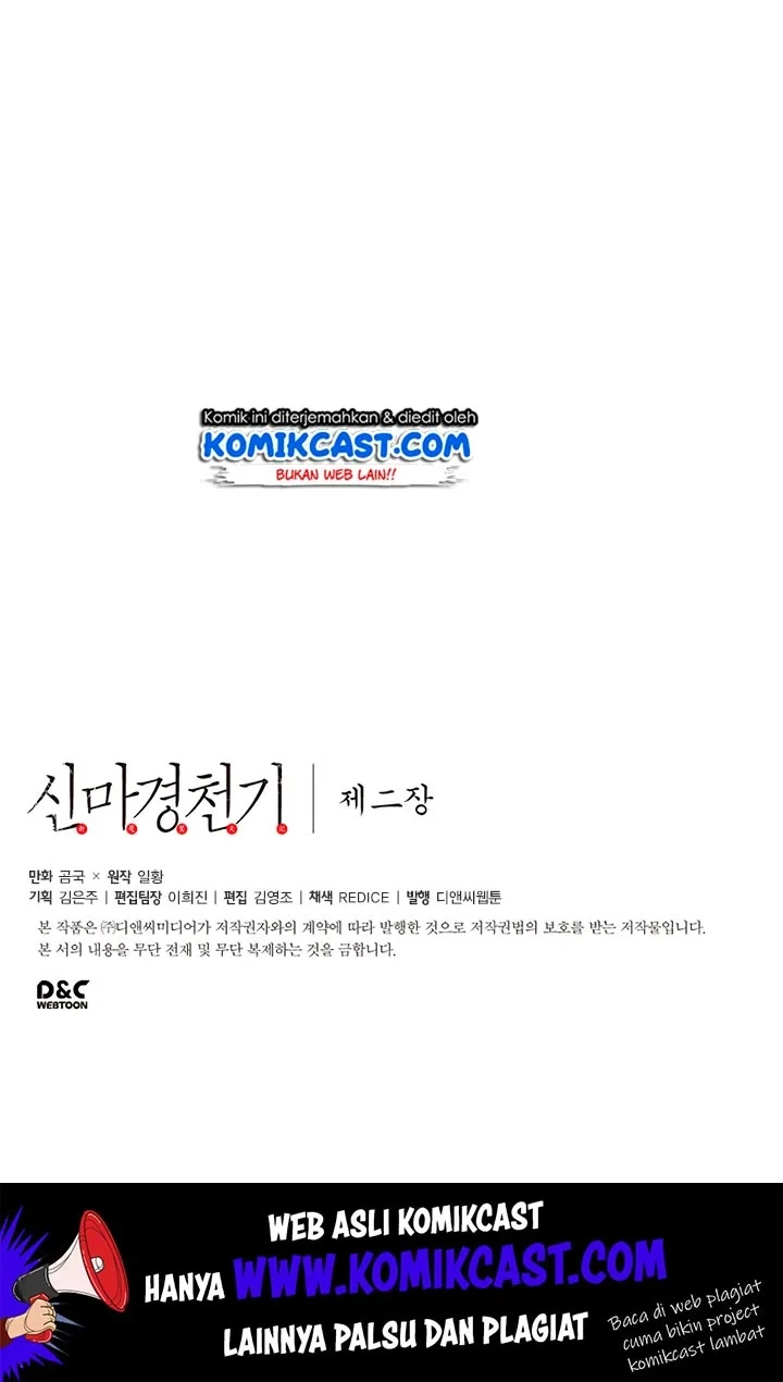 Halaman 77 — Heavenly Demon Reborn! Chapter 67