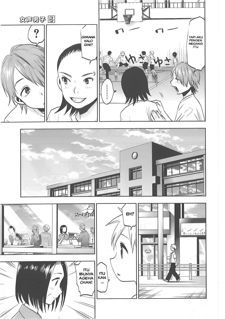 Halaman 9 — Josei Danshi Chapter 29