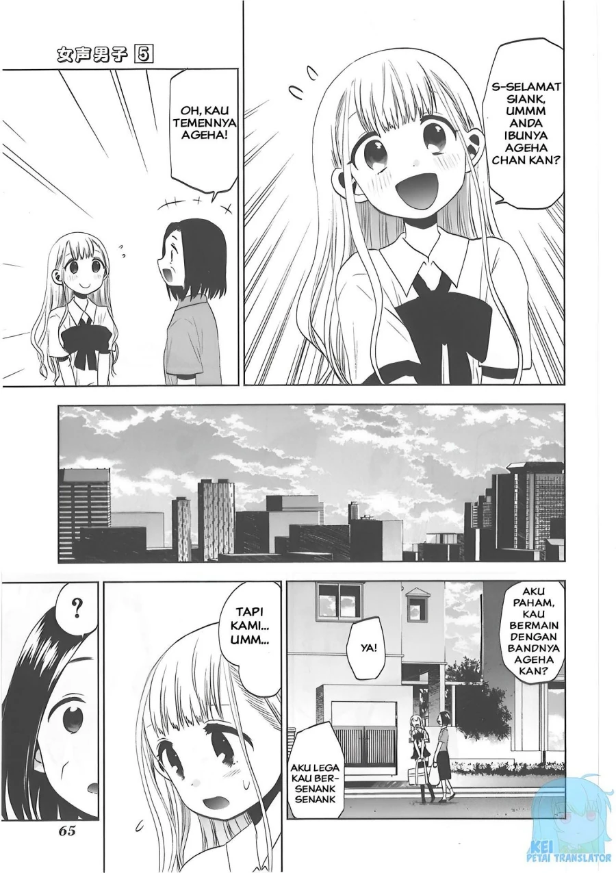 Halaman 11 — Josei Danshi Chapter 29