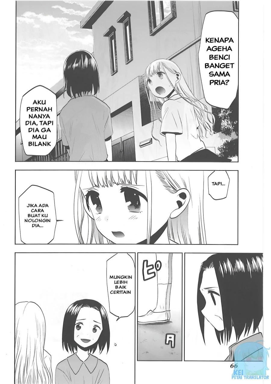 Halaman 12 — Josei Danshi Chapter 29
