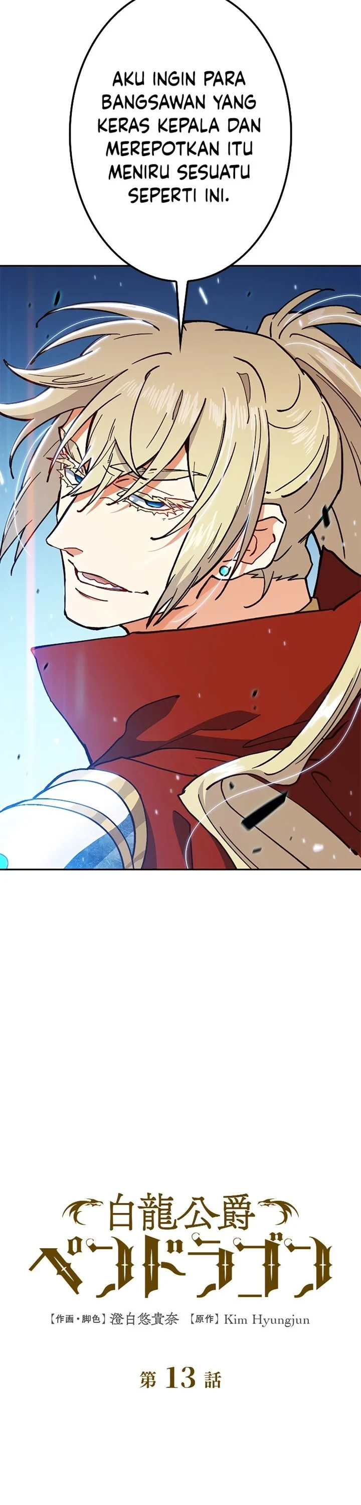 Halaman 27 — White Dragon Duke: Pendragon Chapter 13