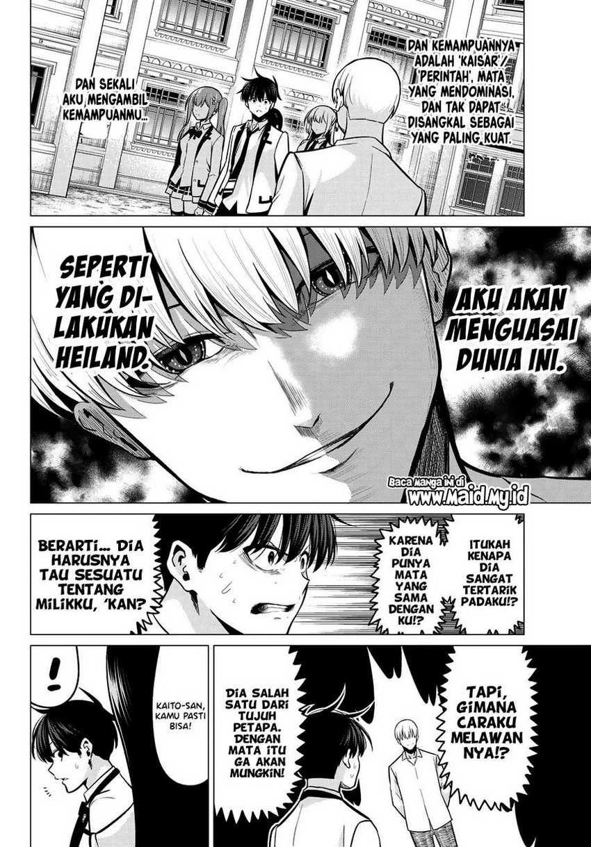 Halaman 14 — Koi ka Mahou ka Wakaranai! Chapter 33