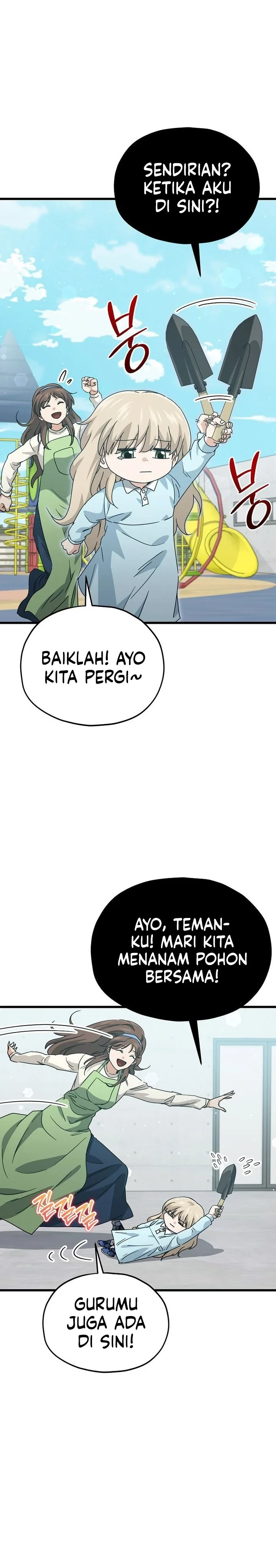 Halaman 5 — My Dad Is Too Strong Chapter 221