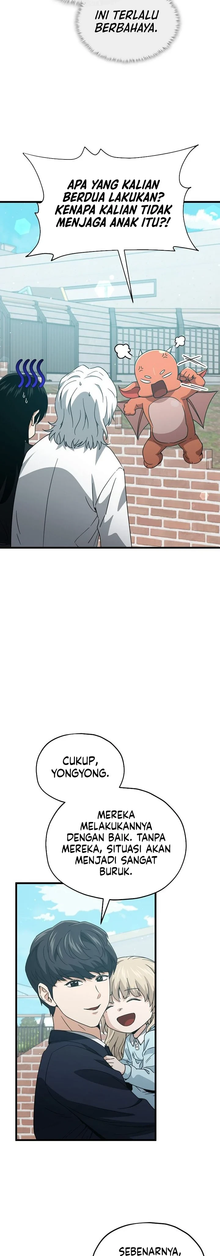Halaman 29 — My Dad Is Too Strong Chapter 221