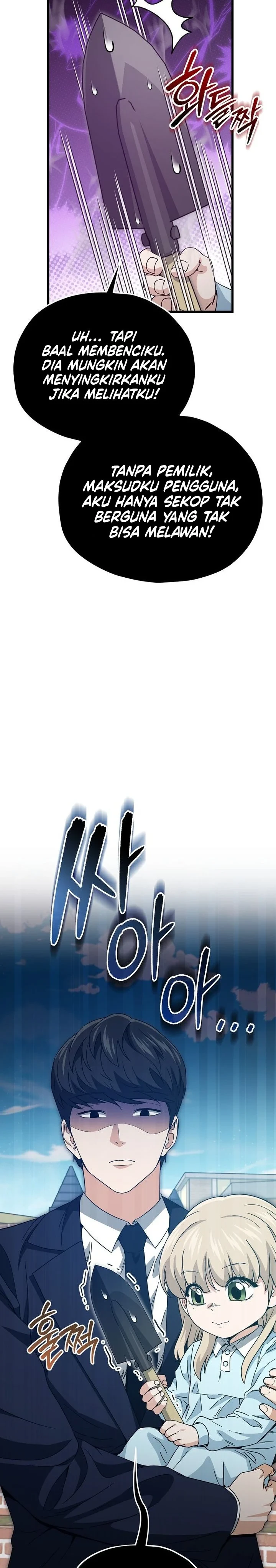 Halaman 32 — My Dad Is Too Strong Chapter 221