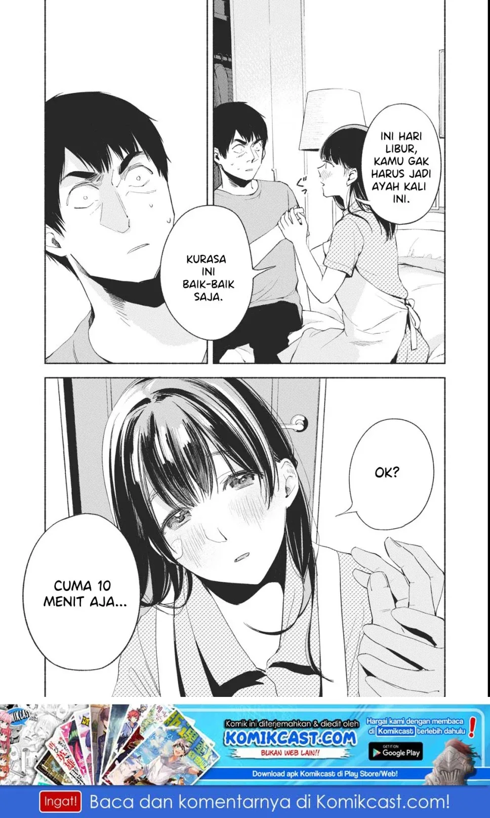 Halaman 23 — Musume no Tomodachi Chapter 22