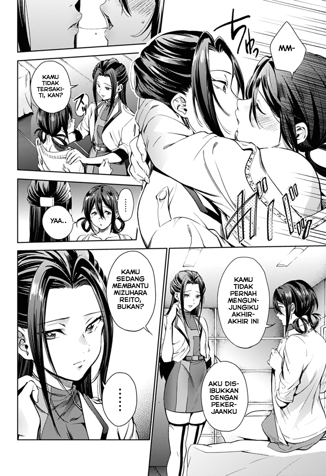 Halaman 5 — Shuumatsu no Harem Chapter 32