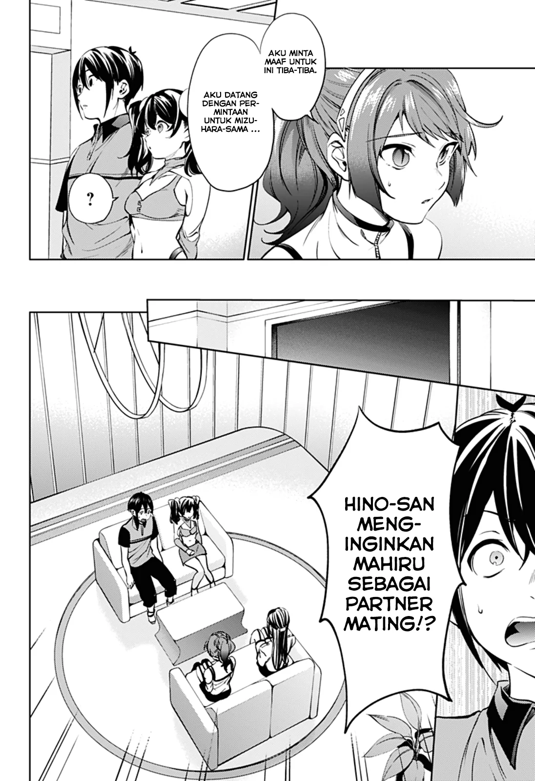 Halaman 12 — Shuumatsu no Harem Chapter 32