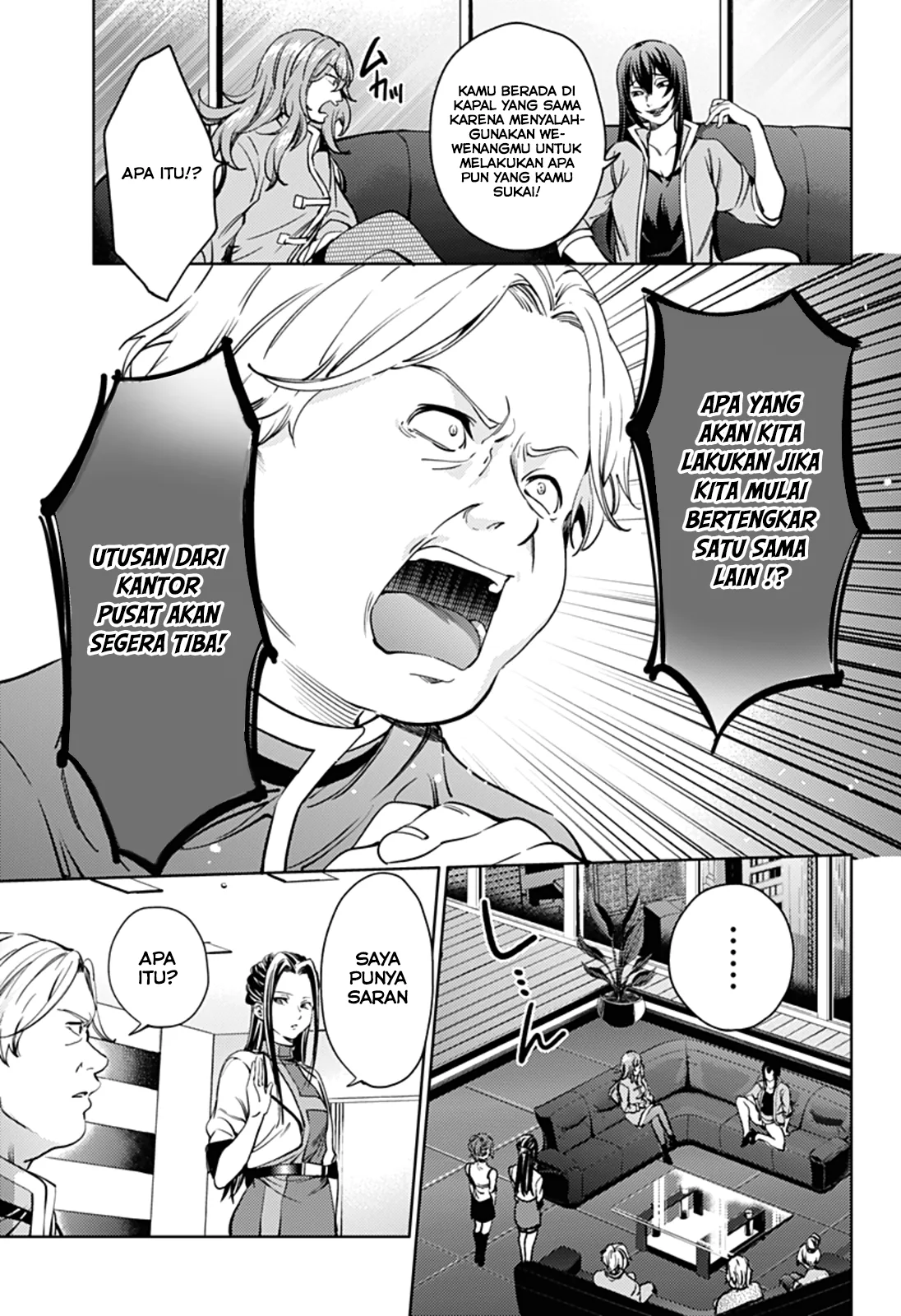 Halaman 21 — Shuumatsu no Harem Chapter 32