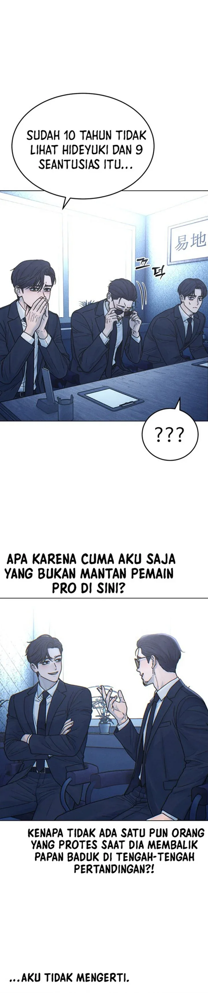 Halaman 3 — Her Game of Go Chapter 34