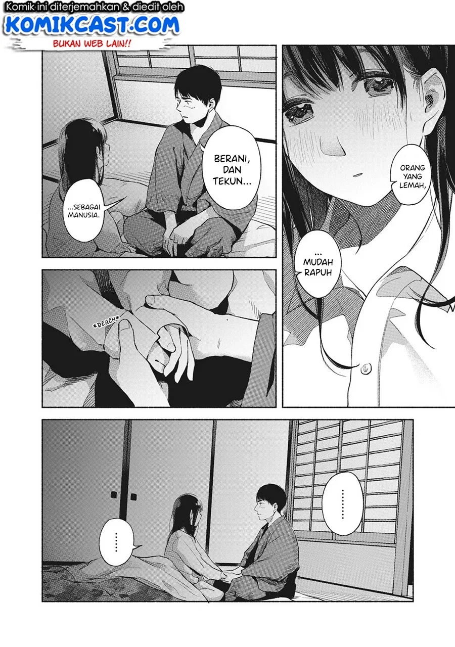 Halaman 19 — Musume no Tomodachi Chapter 45