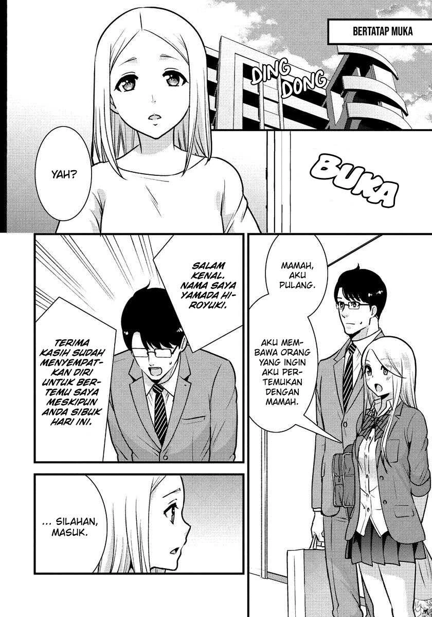 Halaman 7 — Saenai Ryman to Yankee Joshikousei Chapter 35