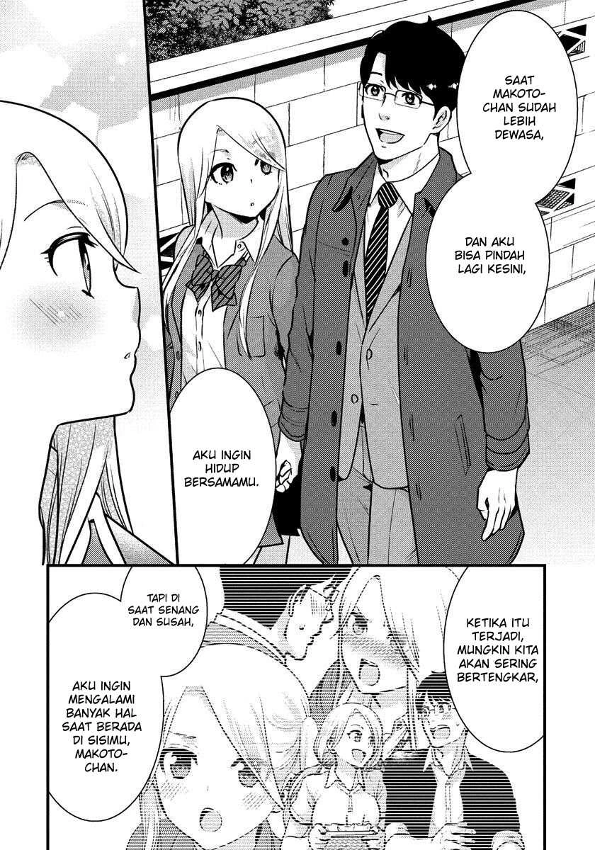 Halaman 15 — Saenai Ryman to Yankee Joshikousei Chapter 35