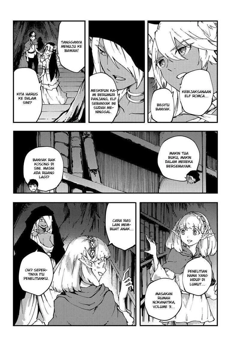 Halaman 19 — Kekkon Yubiwa Monogatari Chapter 36